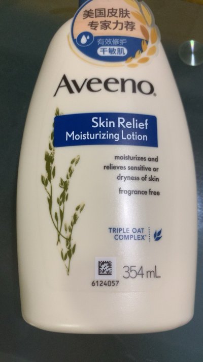 Aveeno艾惟诺 天然燕麦每日倍护润肤乳(无香型- 质量好吗？体验感受如何？