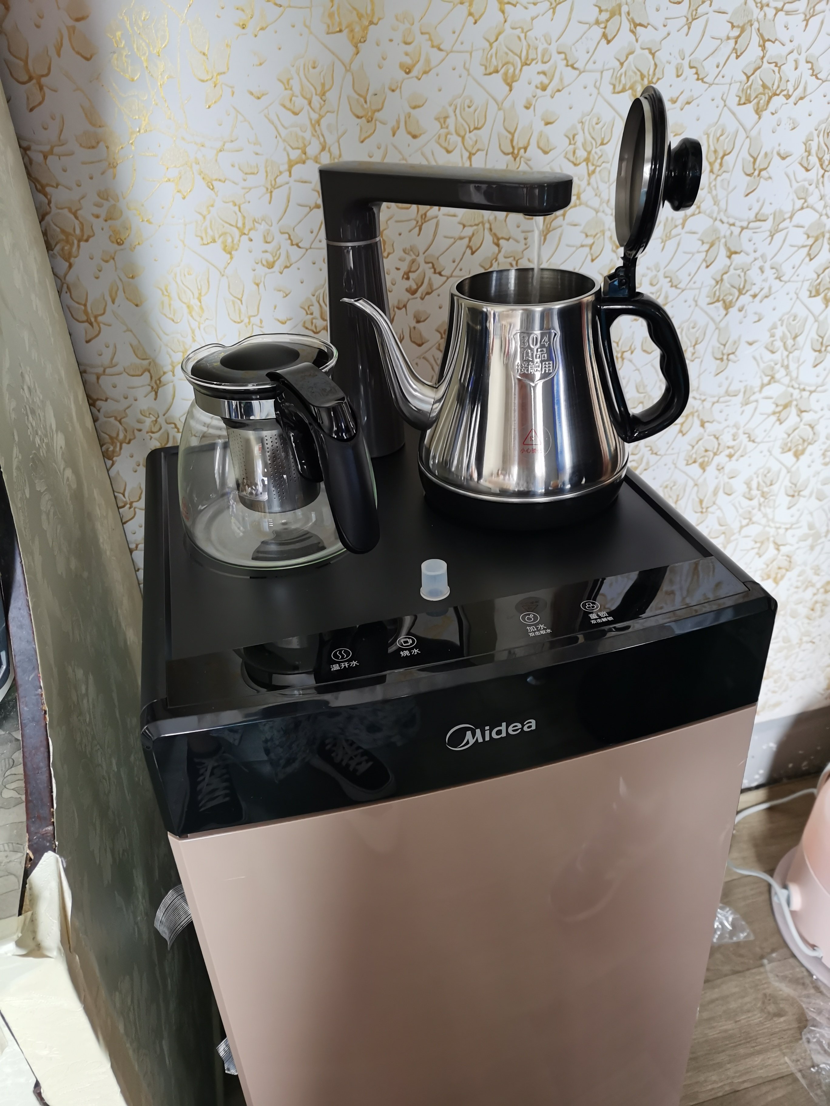 美的(midea)茶吧机 家用立式办公饮水机智能下置式多功能温热型饮水器