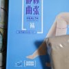 [两双装]爱护佳(aiHUjia)静脉曲张袜二级长筒露趾 医用弹力袜中老年男女孕妇通用晒单图