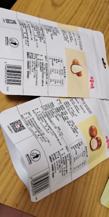 百草味 干货 桂圆干260g 龙眼肉肉厚核小 果脯特产干货满满晒单图