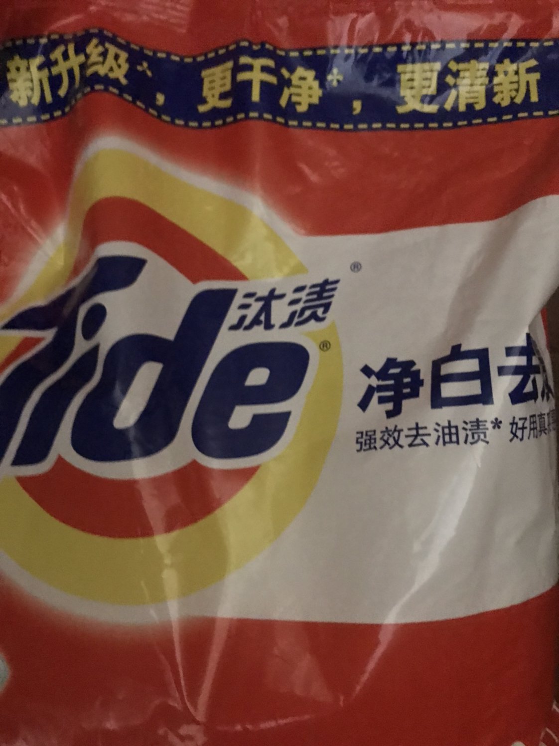 汰漬 tide 淨白去漬洗衣粉2.8kg袋裝 全面潔淨 強力去油漬汙漬曬單圖