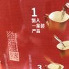 雀巢(Nestle)咖啡1+2原味速溶三合一咖啡100条盒装冲调饮品1500g晒单图