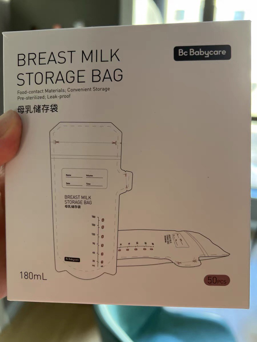 储奶袋母乳保鲜冷冻