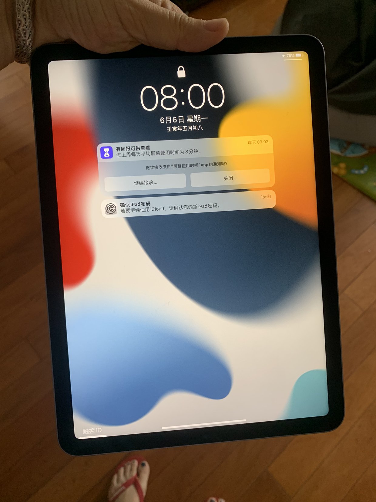 2022新款 apple ipad air5 10.