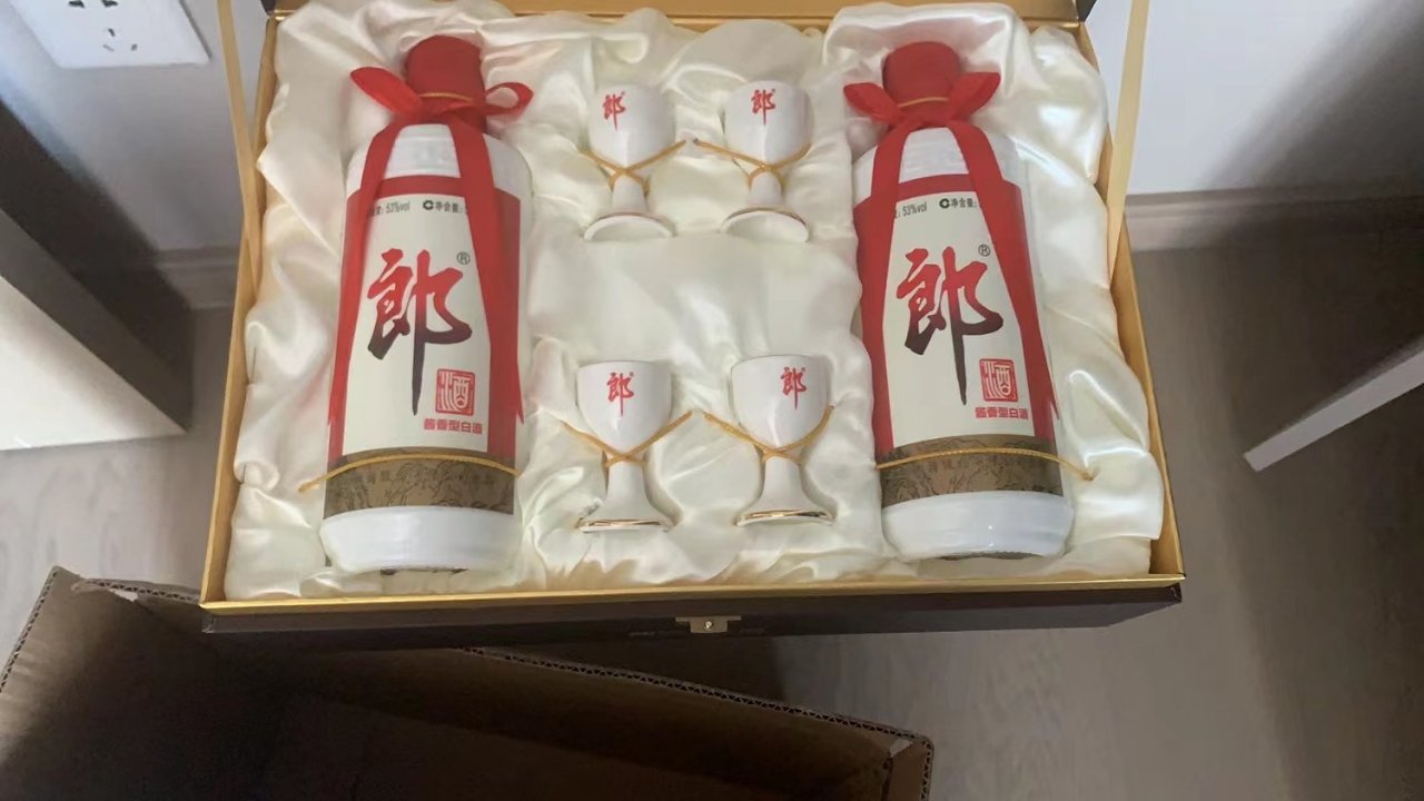 郎酒普