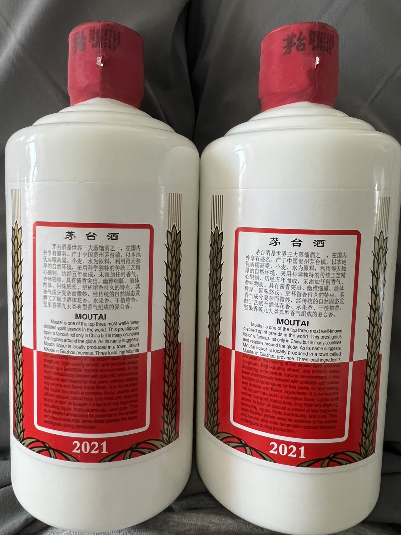 [中富酒行]贵州茅台酒 飞天茅台酒53度500ml 出口版0743 出口装 单瓶