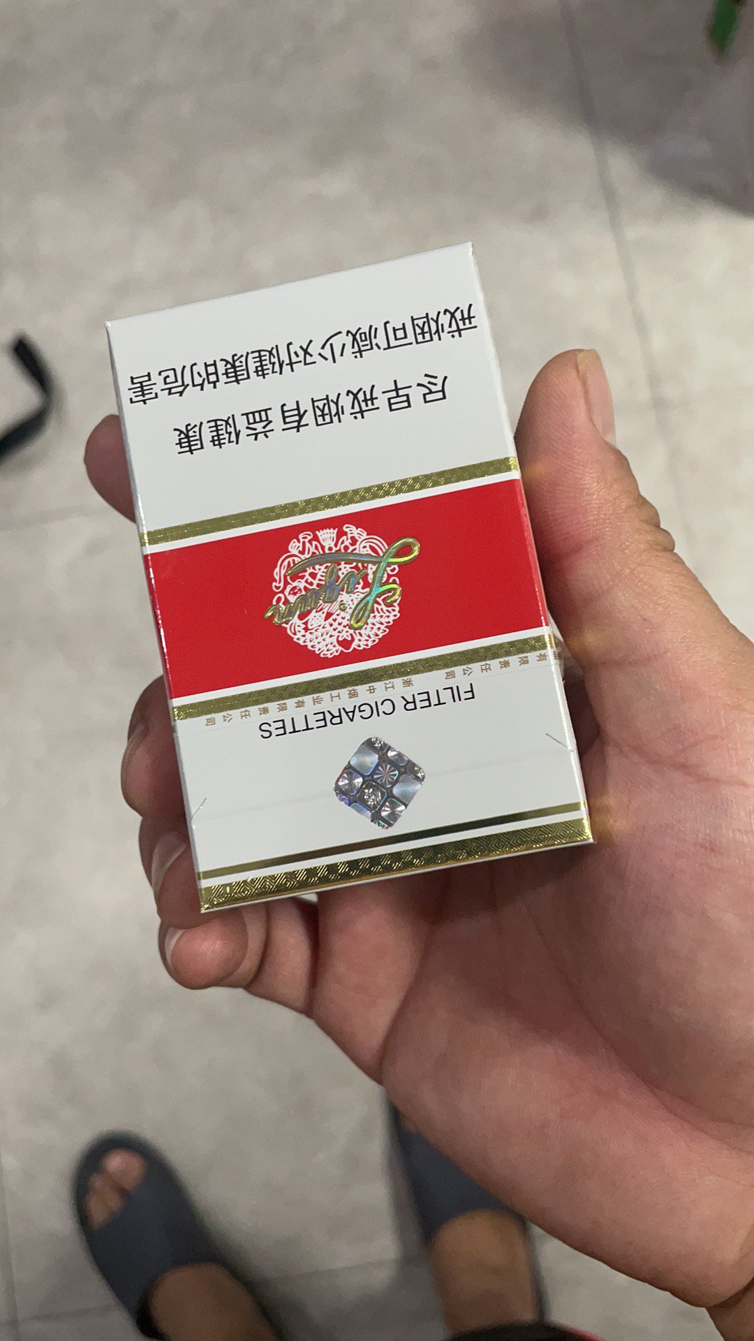 茅台(MOUTAI)贵州茅台酒 茅台 十五年 15年 陈酿年份酒 53度500ml酱香晒单图