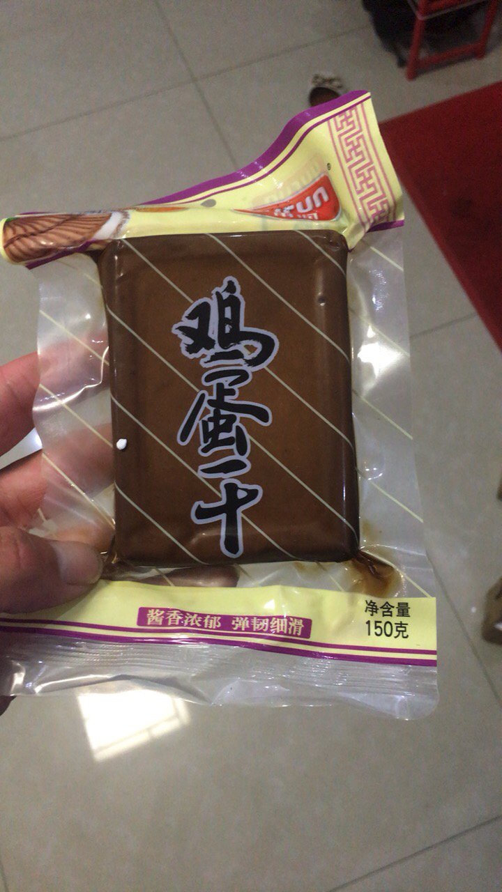 酱香鸡蛋干238g怎么样_酱香鸡蛋干238g好不好_酱香