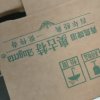 青岛啤酒TSINGTAO奥古特500ml*18听 国产官方自营晒单图