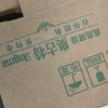 青岛啤酒TSINGTAO奥古特500ml*18听 国产官方自营晒单图