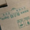 青岛啤酒TSINGTAO奥古特500ml*18听 国产官方自营晒单图