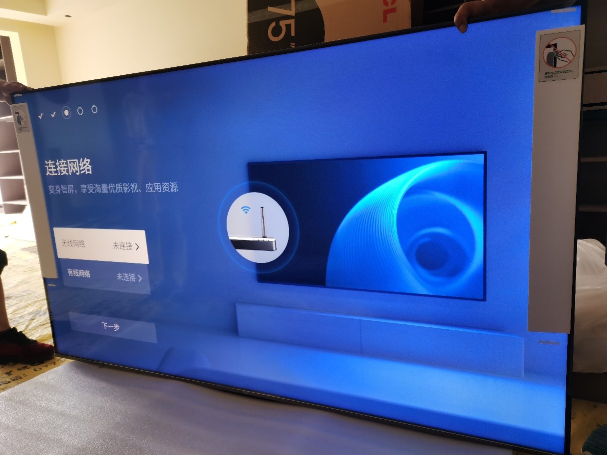 tcl 75t8e max 75英寸qled量子点全面屏高清智能液晶网络平板电视晒单