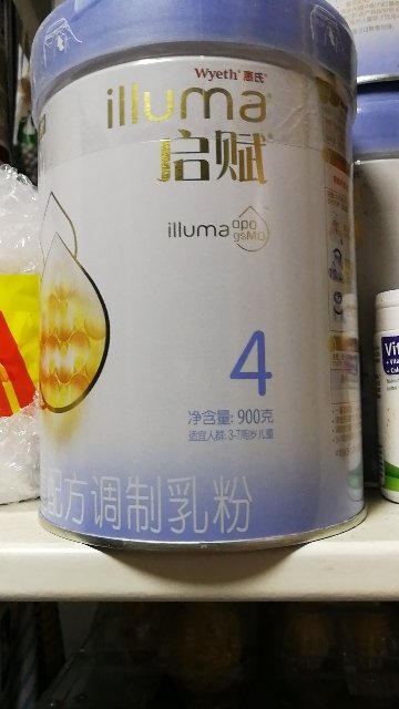 4段启赋