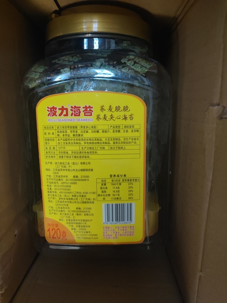 波力海苔荞麦脆脆120g桶装晒单图