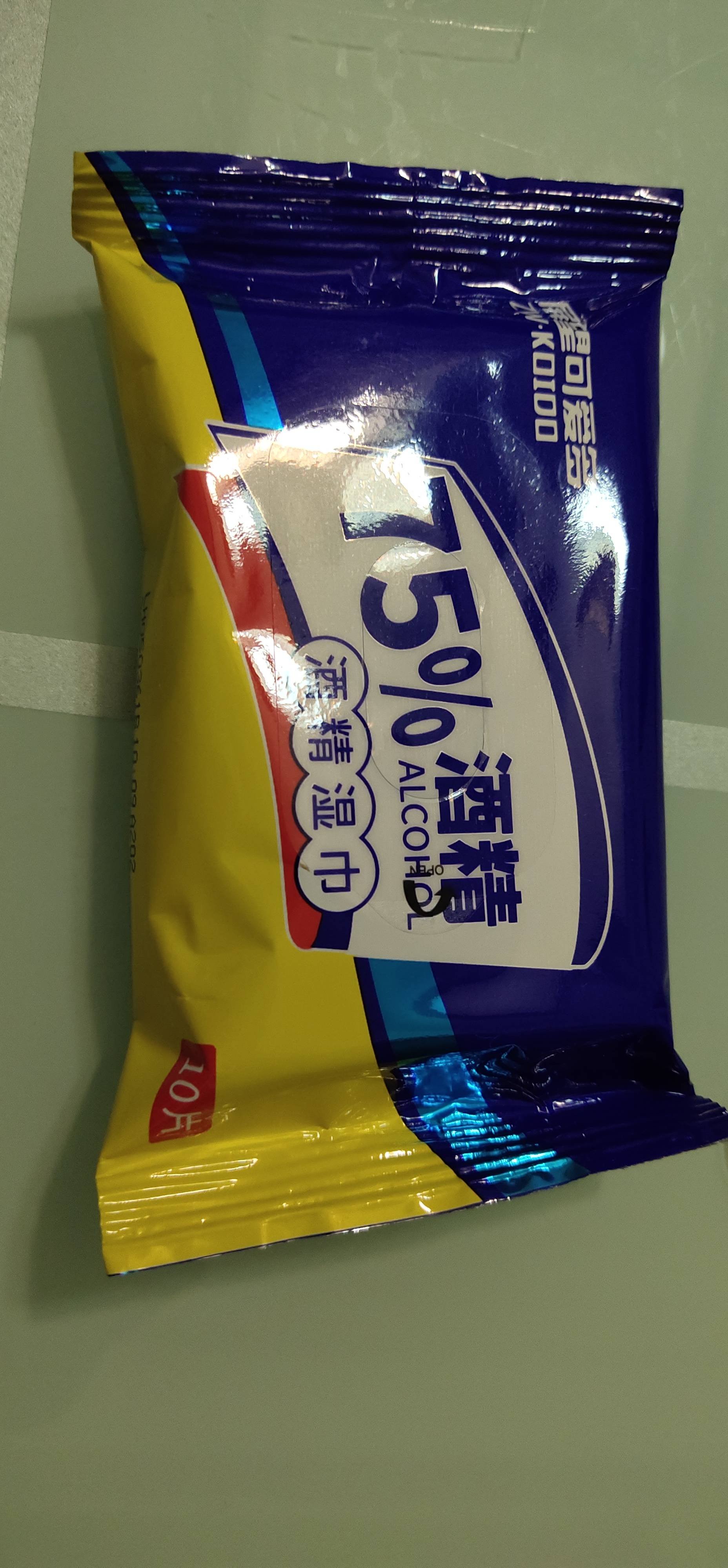 展望可爱多含75%浓度酒精杀菌消毒湿巾纸10抽*10包启封装组合 共100抽