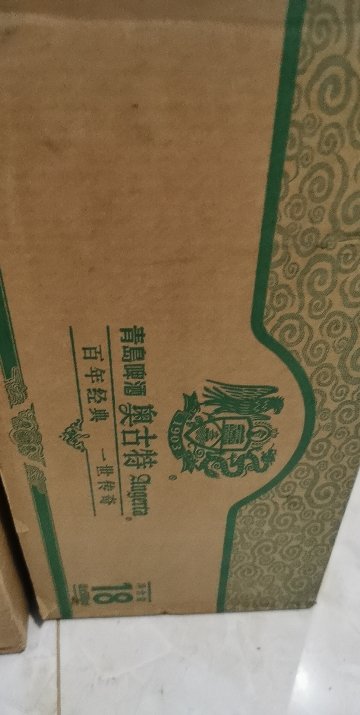 青岛啤酒TSINGTAO奥古特500ml*18听 国产官方自营晒单图