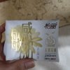 怡丽超薄纤巧棉柔姨妈巾12包100片日夜套组卫生巾晒单图