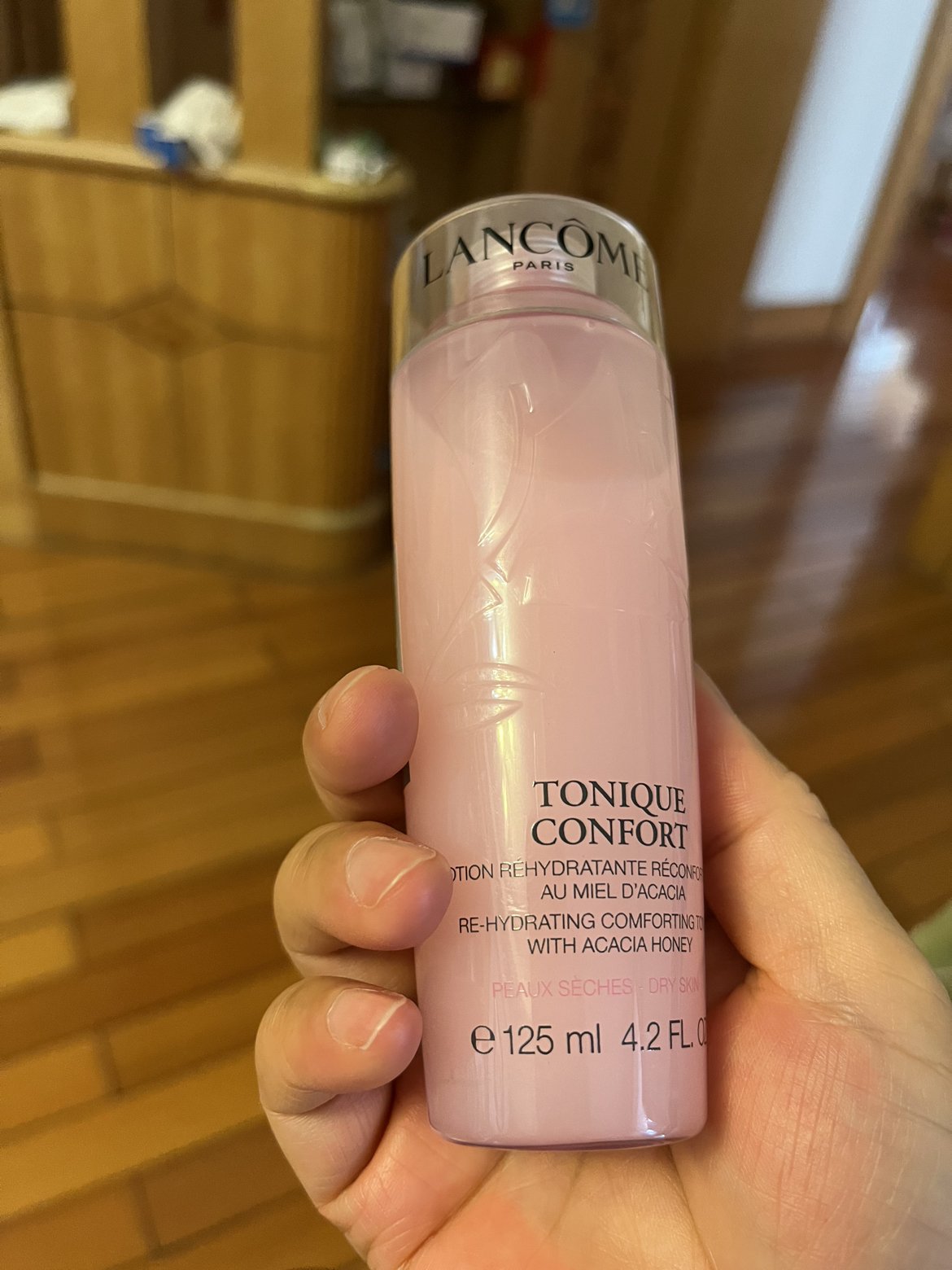 兰蔻 lancome 粉水新清滢柔肤水125ml 补水保湿深层滋润 护肤品化妆品