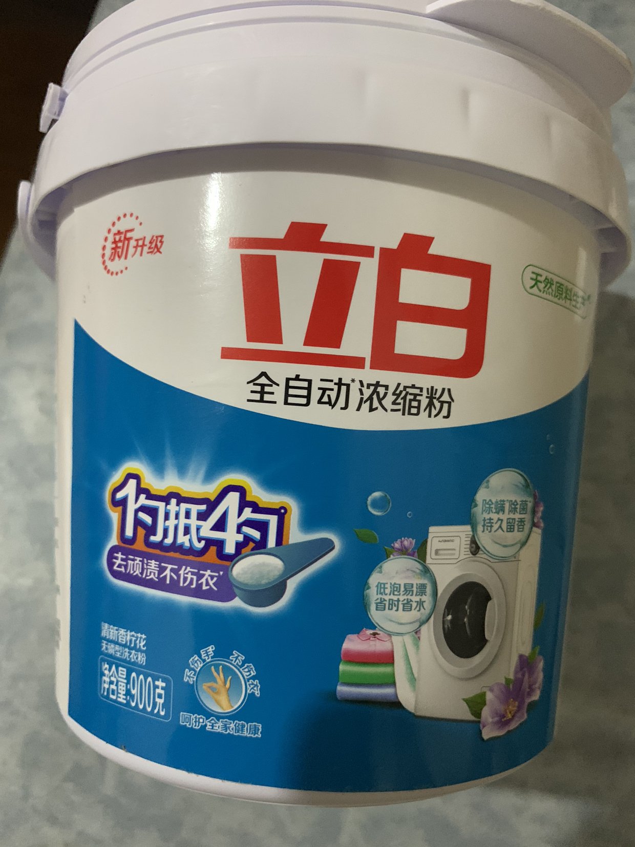 立白全自动浓缩无磷型洗衣粉900g×1桶晒单图