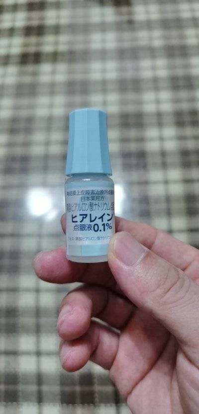 [2支]日本进口 参天干眼症眼药水 滴眼液清凉舒适缓解眼干眼涩眼疲劳