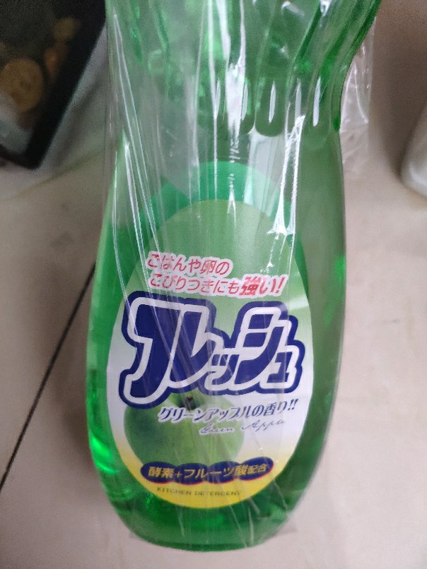 [輕鬆去油漬]rocket/火箭石鹼多功能清潔劑洗潔精 青蘋果香 600ml/瓶