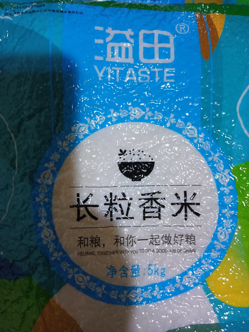 溢田 东北大米长粒香米5kg/袋 绿色认证 软糯香甜晒单图