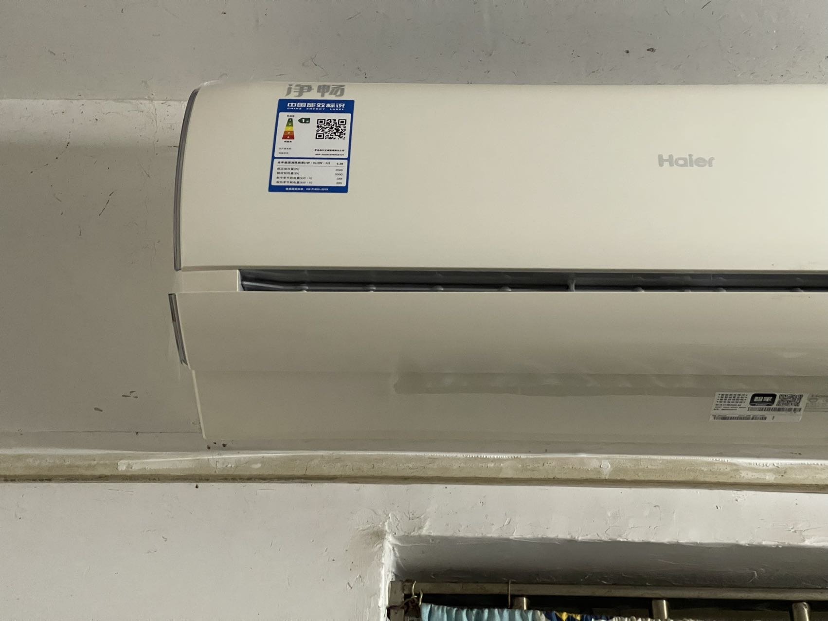 5匹 变频新一级能效 自清洁 光感护眠 快速冷暖 挂机空调kfr-35gw/b1