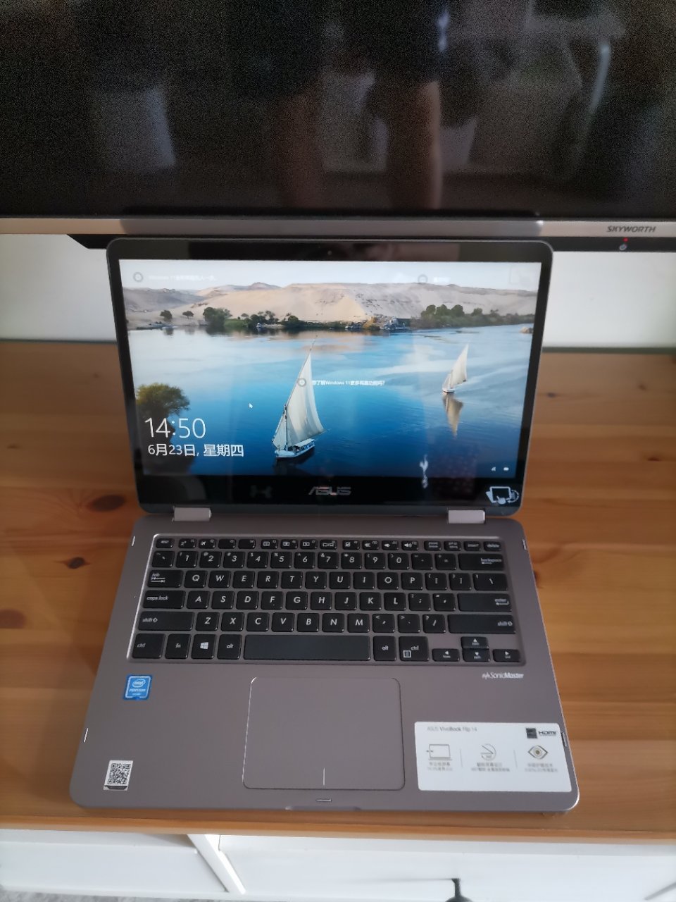 [win11版本]华硕/asus vivobook360触摸屏平板电脑二合一360°翻转本