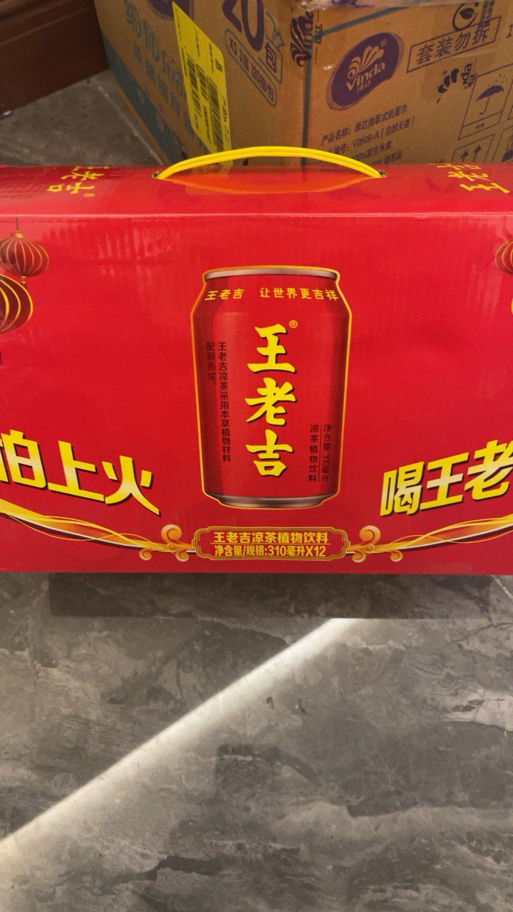 王老吉紅罐涼茶植物飲料310ml*24罐整箱暢飲好喝不上火美味飲品曬單圖