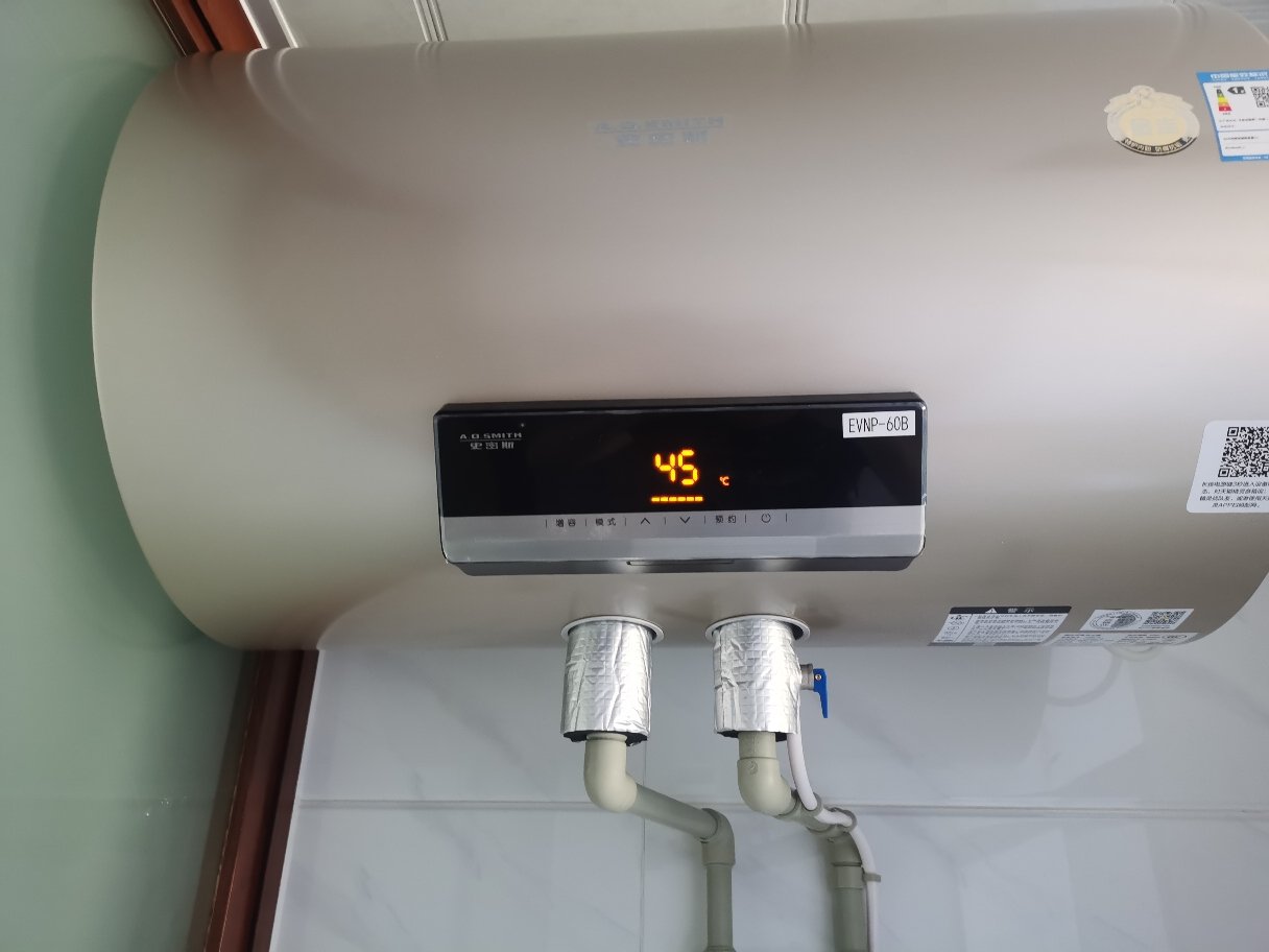 [大牌日狂欢]ao史密斯电热水器60升大容量e60vnp-b 短款省空间速热