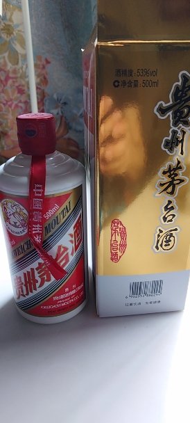 貴州茅臺酒 53度飛天茅臺酒500ml 飛天茅臺 單瓶裝曬單圖