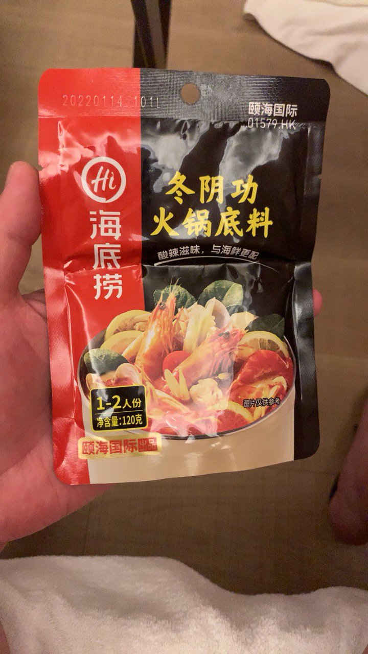 海底捞一人份冬阴功火锅底料120g 酸辣味 调味品调味料 泰式风格异域