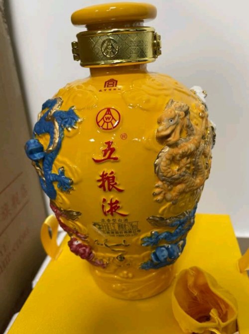 五粮液白酒礼盒