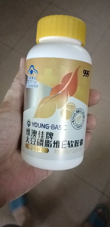 999大豆卵磷脂软胶囊1瓶晒单图