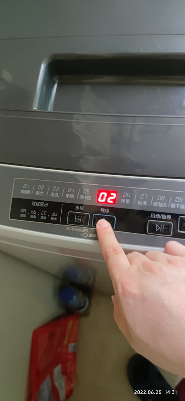 海尔(haier)8公斤全自动大神童波轮洗衣机 家用洗衣机 智能双水位大