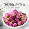 庄民 玫瑰花茶50g/罐 香味浓 精选好货 干花茶叶花草茶晒单图