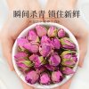 庄民 玫瑰花茶50g/罐 香味浓 精选好货 干花茶叶花草茶晒单图