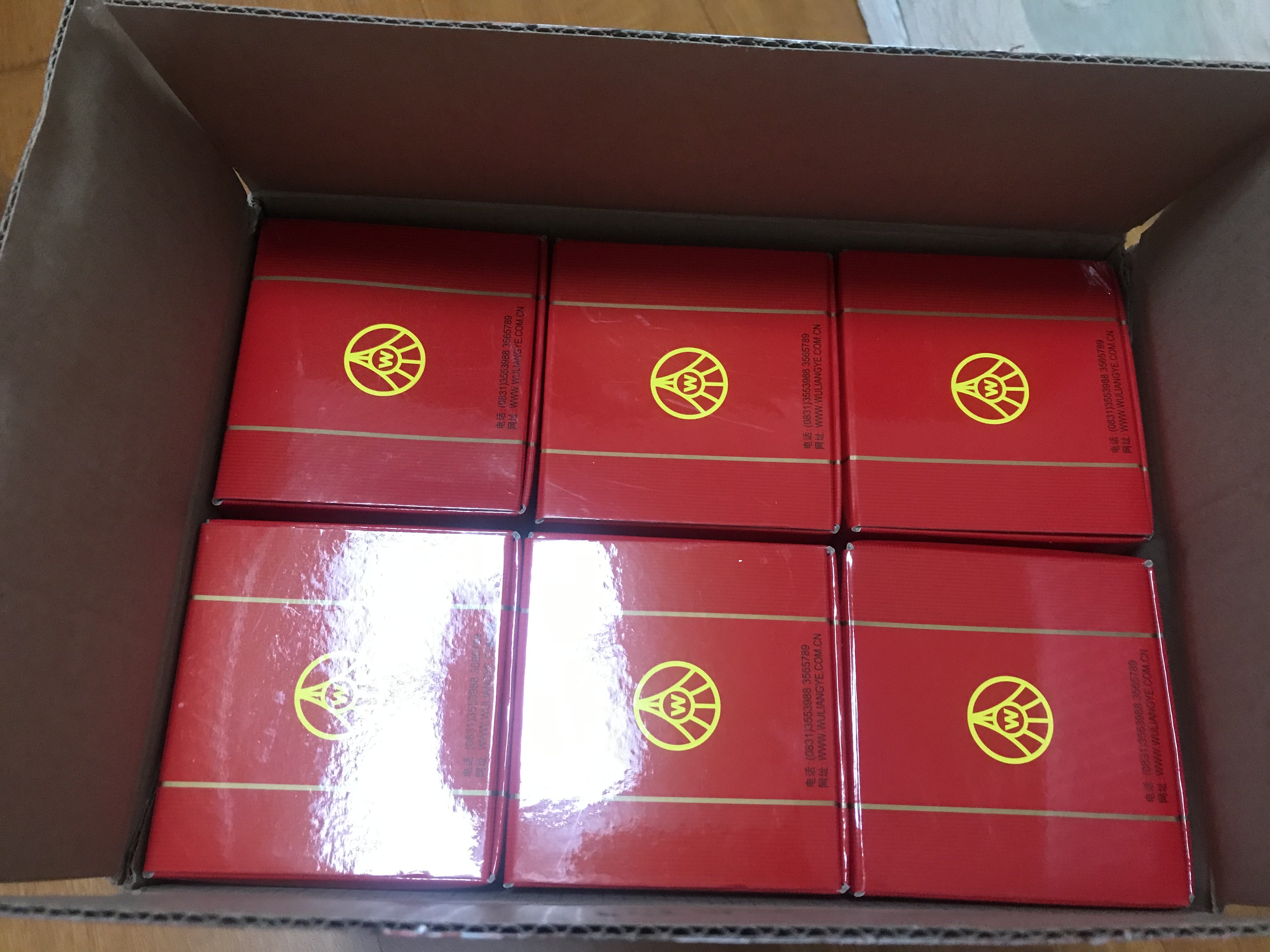 金六福酒双福星 52度475ml*6瓶 浓香型白酒整箱装 宜宾五粮液出品