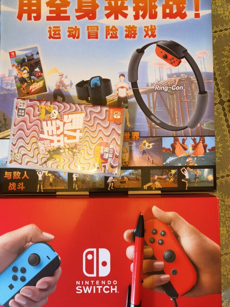 nintendo switch紅藍主機續航增強版 健身環大冒險遊戲 舞力全開卡帶