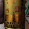 (正品保证,假一赔十)贵州茅台 酱香经典 53度500ml*6瓶 酱香型白酒晒单图