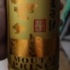 (正品保证,假一赔十)贵州茅台 酱香经典 53度500ml*6瓶 酱香型白酒晒单图