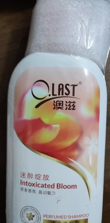 澳宝澳滋系列香氛洗发水 控油深层清洁洗发露520g男女士通用洗发水