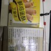 [第3件1元]刻凡[鸡蛋酥芝麻味206g*1盒]蛋卷特产休闲零食品饼干蛋糕点心早餐小吃怀旧零食(新旧包装随机发)晒单图