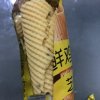 [第3件1元]刻凡[鸡蛋酥芝麻味206g*1盒]蛋卷特产休闲零食品饼干蛋糕点心早餐小吃怀旧零食(新旧包装随机发)晒单图