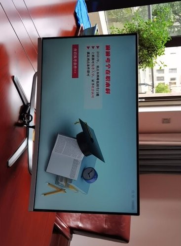 铭能 24英寸曲面一体机电脑窄边框 酷睿i5/8G内存/512G固态SSD 高性能家用办公一体机娱乐游戏学生台式一体机电脑 高性能台式机 商务影音 电脑一体机 内置音箱无线WIFI晒单图