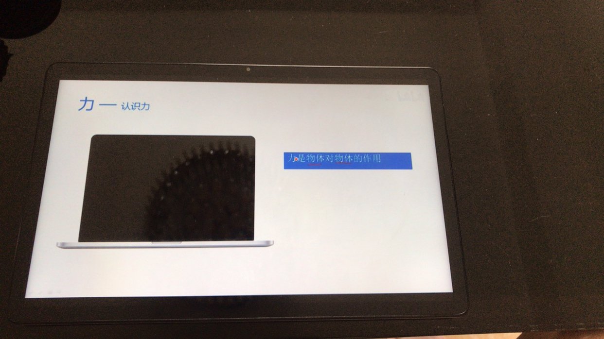 联想(Lenovo)小新Pad(TB-J606F)11英寸 影音娱乐学习平板电脑 学习模式 骁龙662八核 6G+128G WIFI Android 2k全面屏 深空灰晒单图