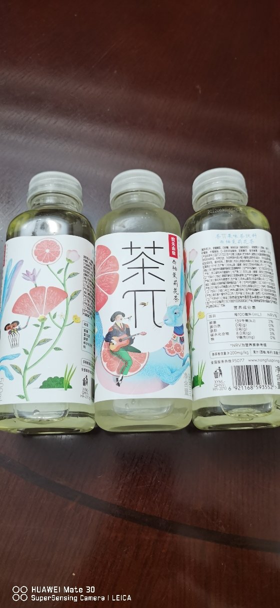 农夫山泉茶π(茶派)西柚茉莉花茶500ml*15瓶整箱装风味茶饮料晒单图