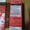 宣若(CIELO)染发霜 4浅栗棕(日本进口染发剂 健康遮盖白发染发膏)晒单图