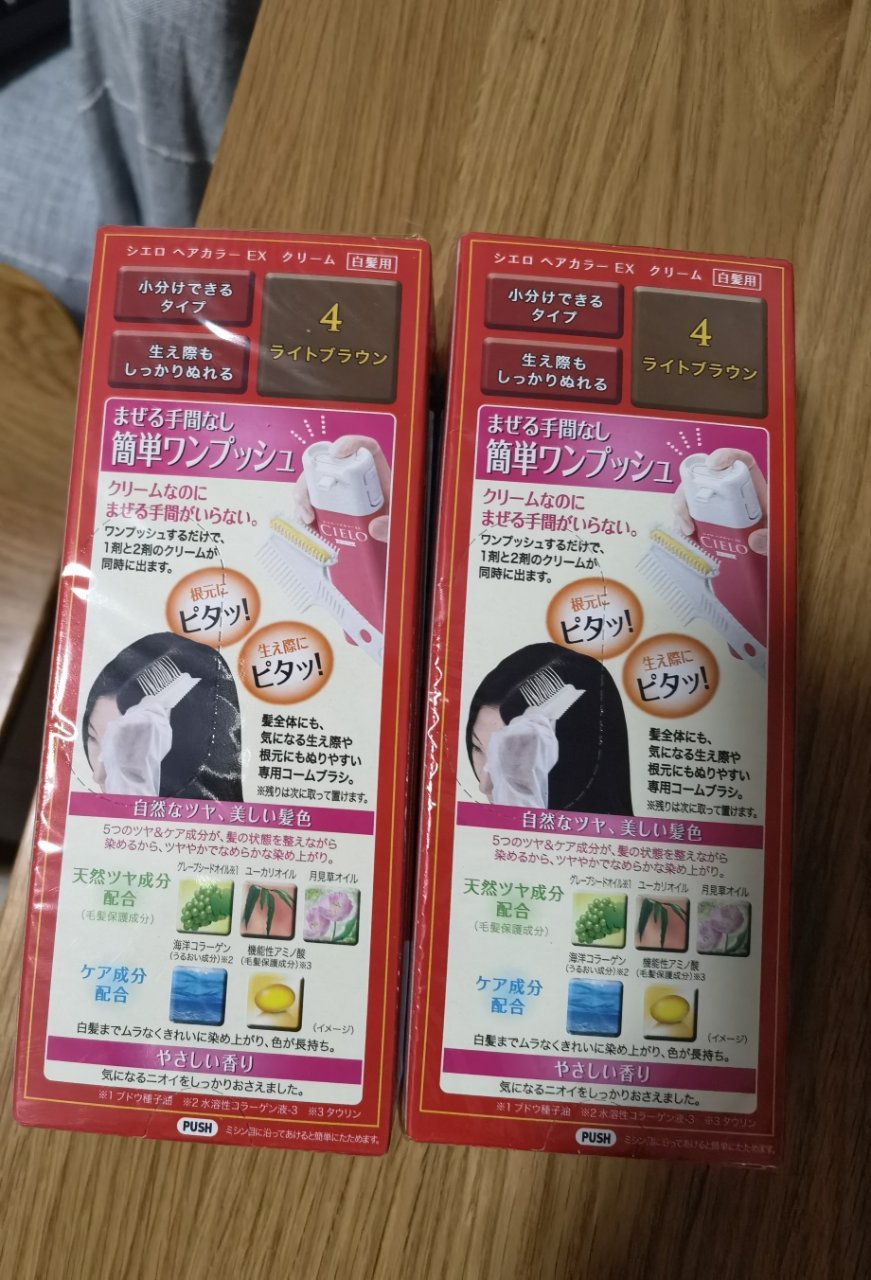 宣若(CIELO)染发霜 4浅栗棕(日本进口染发剂 健康遮盖白发染发膏)晒单图