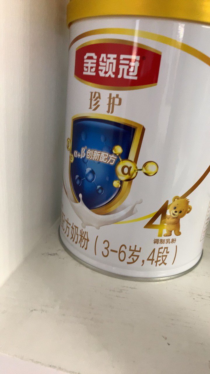 伊利(yili)金领冠珍护儿童奶粉 4段(3-6岁适用) 900g罐装晒单图